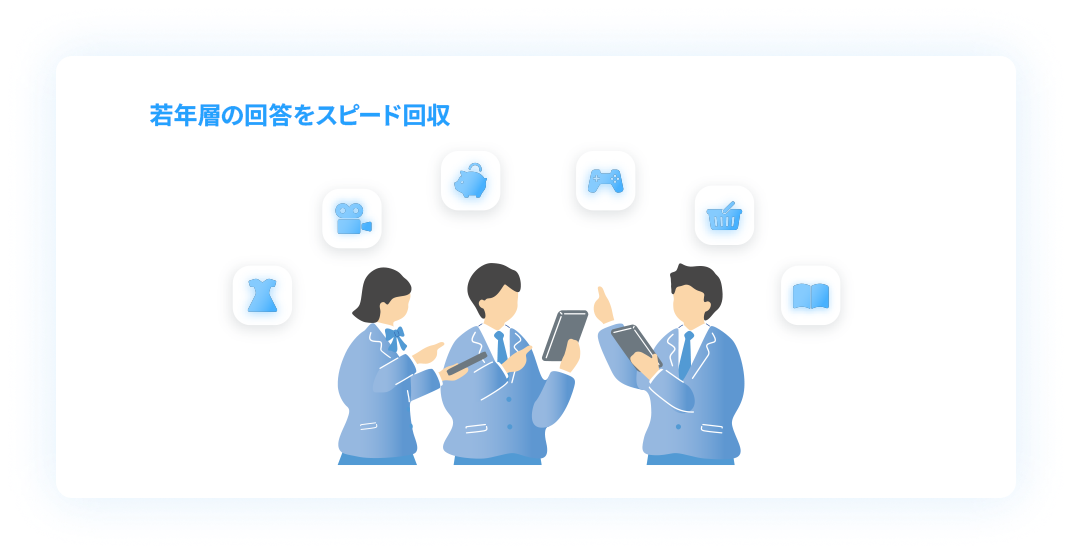 サービス利用促進の図