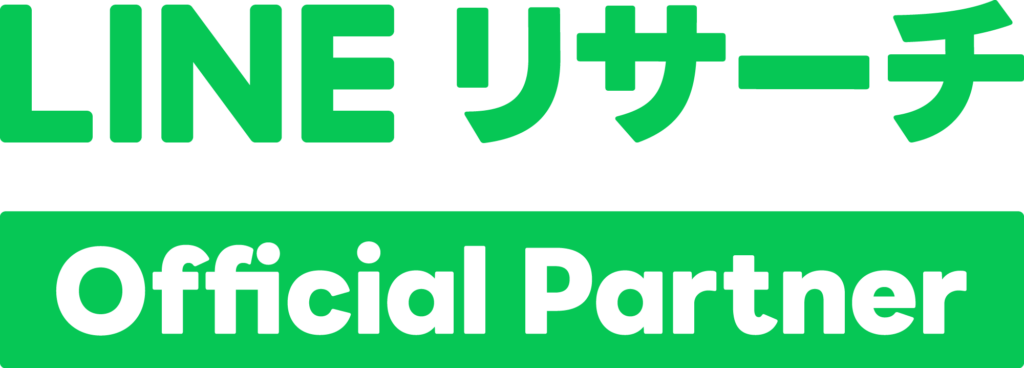 LINEリサーチ_オフィシャルパートナーロゴ